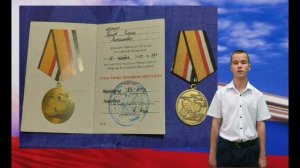 Будем помнить и чтить. Горлов Роман Витальевич.