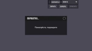 мои настройки в стандоффе