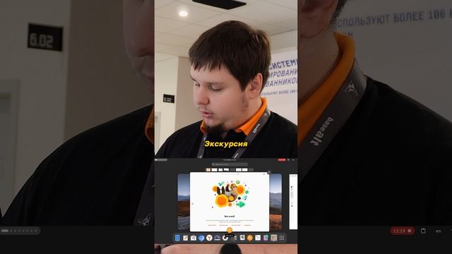 Семен Фомченков про ОС «Альт Рабочая станция» 11 на ноутбуке HIPER SLIM