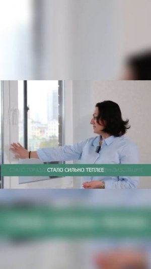 Новые окна VS старые: реакция клиентки Ч.2 #окна #пластиковыеокна #заменаокон #установкаокон