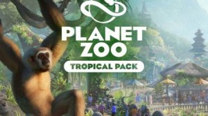 продолжаем играть в Planet Zoo