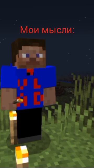 я пытаюсь уснуть, мысли: