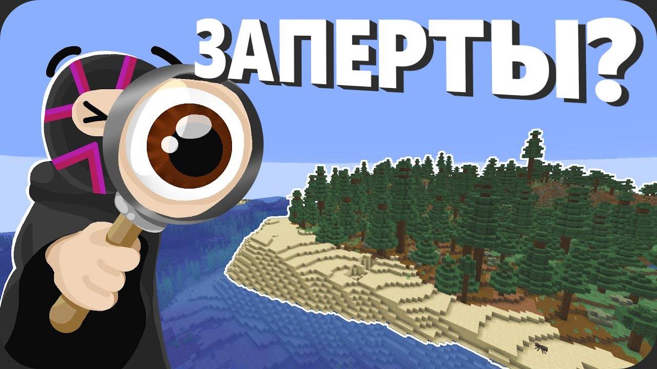 ЗАКРЫЛИ 32 ИГРОКА на 1 ОСТРОВЕ МайнШилд 4
