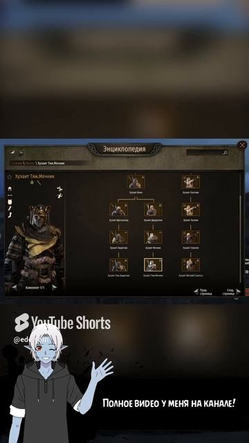 Хузаиты - Сборка модов Fantasy Calradia | Mount & Blade 2: Bannerlord 1.2.12 - 1.2.11 смотреть онлайн