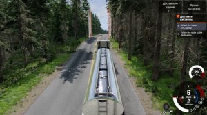 Сценарии в BeamNG.drive: доставка цистерны