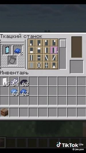 лайфхак как сделать красивый флаг из Майнкрафт