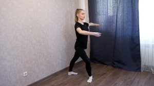 Поворот в пассе