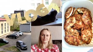 🏡VLOG 😋Быстро, просто, вкусно💪Попросила Виталика помочь
