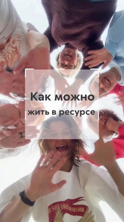 Счастье не требует идеальных условий. Иногда — это тёплый пар, дыхание, природа, общение и тишина.
