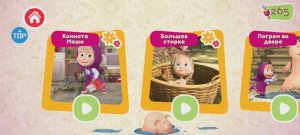 Маша и Медведь Уборка Мультфильм