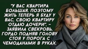 У вас квартира большая, поэтому жить теперь я буду у вас. Расскажи из жизни