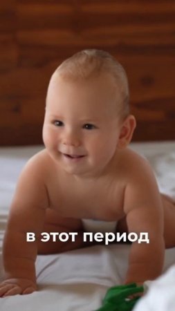 🤩 Уникальная программа персонального сопровождения первого года жизни ребенка