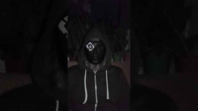 НАШ