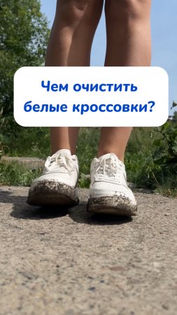 Выручай салфетки WB #234627478 Ozon #1641932840