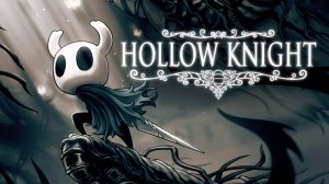 Прохождение Hollow Knight #2