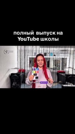 Обзор школы лешмейкеров.курсы по наращиванию ресниц.базовый.повышение квалификации.тренерский #lash