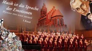 Хор "Вдохновение" ДМШ №96. Гастроли в Калининград. Август 2023. Фильм 5