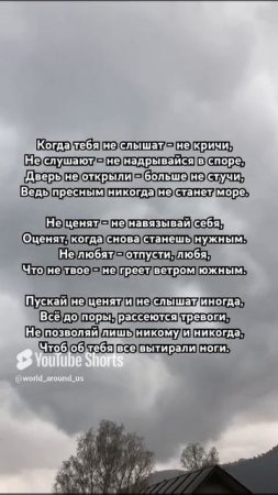 Мудрые советы