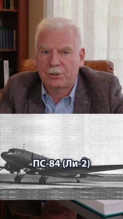 ✈️ Уже на канале: выпуск о В.М. Мясищеве! 🔥