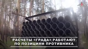 💥 Расчеты РСЗО «Град» 25-й общевойсковой армии группировки войск «Запад» уничтожили пункты управ...