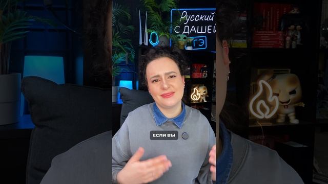 #нормилистрём от препода по русскому | Дарья Ильичёва | Фоксфорд