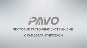 PAVO чистовые расточные системы CMB с самобалансировкой