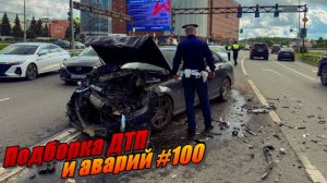 Подборка ДТП и аварий, снятых на видеорегистратор