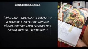 Нейротренировка