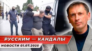 Русским — кандалы, МИДу — игнор. Что творит Баку?| БРЕКОТИН