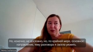 🌟 Реальная история: Как Ольга заговорила по-французски и начала новую жизнь во Франции