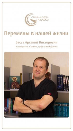 Разбор отрывка фильма "Матрица" в контексте перемен в нашей жизни