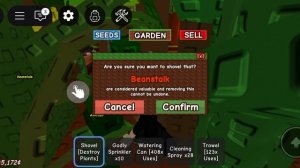 ИГРАЮ В ВЫРАСТИ САД