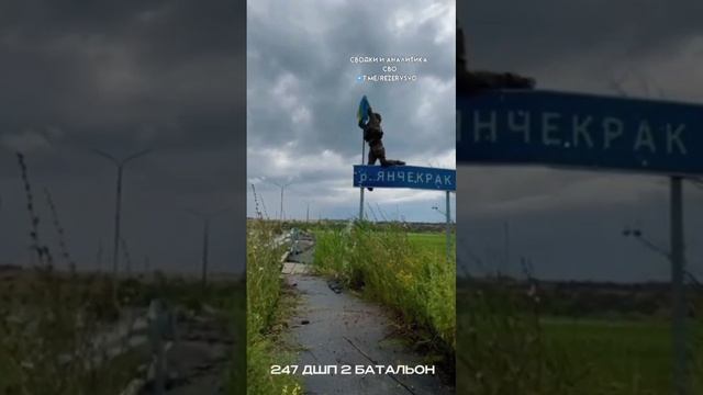Замена флага на флаг России.