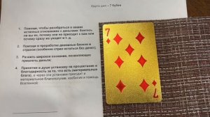8 июля - Что за день?