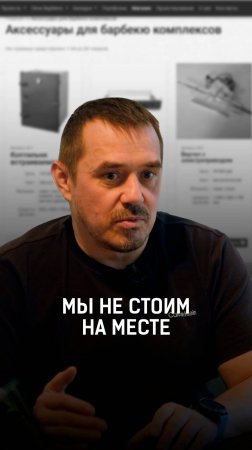 Мы не стоим на месте — мы развиваемся и совершенствуемся!