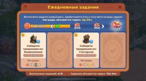 Важный заказ BaNGame4