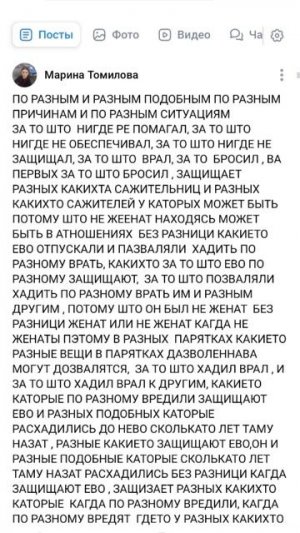 про разных и разных подобных разных каких-то,каторые кагда вредили,кагда вредят🌿🪴
#про #разных