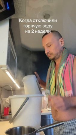 Ядерная сверхдержава объявила даты отключения горячей воды