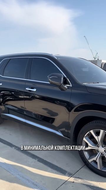 Hyundai Palisade под заказ из Кореи Вотсапп +821065304994 смотреть онлайн