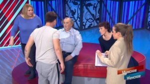Мужское/Женское. Выпуск от 2.07.2025 (РАННИЙ ДОСТУП)👫🏻