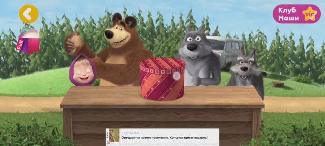 Маша и Медведь Пицца для Волка Мультфильм