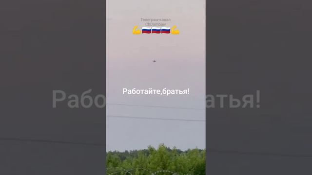🔥 Боевой вертолет Ка-52 армейской авиации ВКС России сбивает украинские дроны-камикадзе