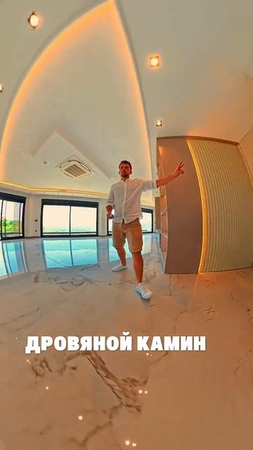 Сколько стоит вилла в Турции в чашках кофе? #жизньвтурции #недвижимостьвтурции #вилла смотреть онлайн