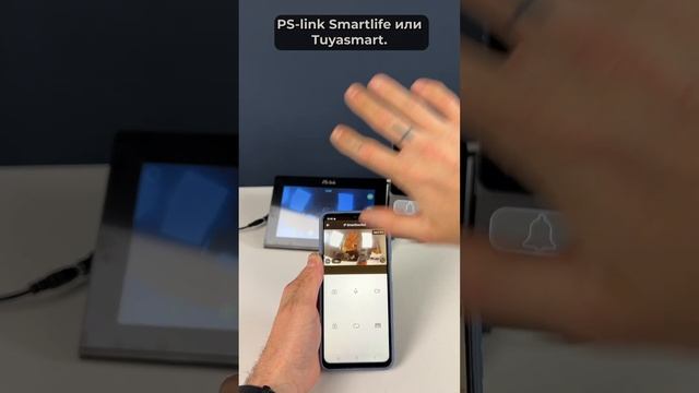 Комплект видеодомофона IP 7" Ps-Link PS-i730TM tuya wifi