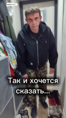 Собираемся на выход. Мысли вслух.