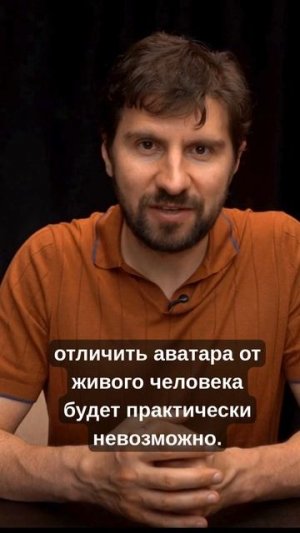Почему ваш блог скоро не выживет без цифрового аватара