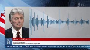 В Кремле заявили, что будут защищать интересы арестованных в Баку россиян