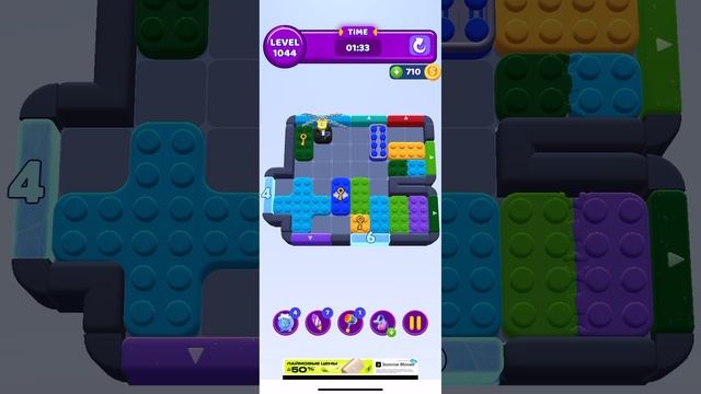 color block jam 1044