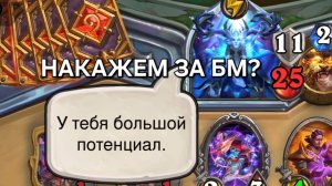 Друид на нефритовых големах. Ч.4