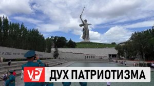 В ВОЛГОГРАДЕ ПРОХОДИТ ФИНАЛ ВСЕРОССИЙСКОЙ СПАРТАКИАДЫ ДОПРИЗЫВНОЙ МОЛОДЕЖИ